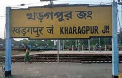 Local Train Service: বিধিভঙ্গ! খড়গপুরে যাত্রীদের পাশাপাশি মাস্কহীন রেল পুলিশও| Bangla News