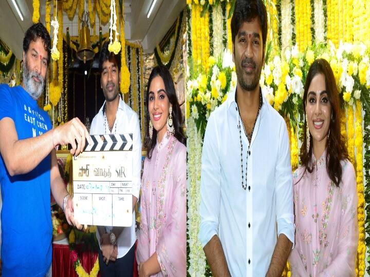 Dhanush's Vaathi goes on floors with a puja, shoot to begin on January 5. See pics Dhanush | Vaathi | ’வாத்தி‘ படத்திற்கு பூஜை போட்டாச்சு! - வைரலாகும் தனுஷின் OnSpot புகைப்படங்கள்!