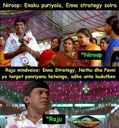 Bigg Boss Memes: கமலிடம் கலாய் வாங்கிய ப்ரியங்கா - சண்டே எபிசோட் வைரல் மீம்ஸ்