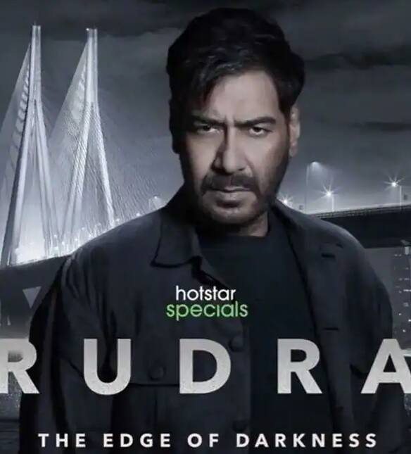 রুদ্র: অজয় দেবগণ অভিনীত 'রুদ্র' দেখা যাবে ডিজনি প্লাস হটস্টার। তবে এই 'সাইকোলজিক্যাল ক্রাইম ড্রামা'র মুক্তির তারিখ ঘোষণা করা হয়নি।