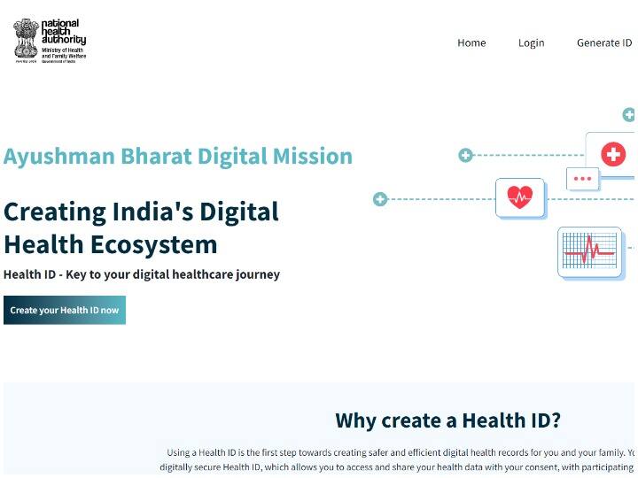 How to register for digital Health ID, here is the direct link and process check details Digital Health ID: क्या होती है डिजिटल हेल्थ आईडी, जानिए कैसे कर सकते हैं रजिस्टर