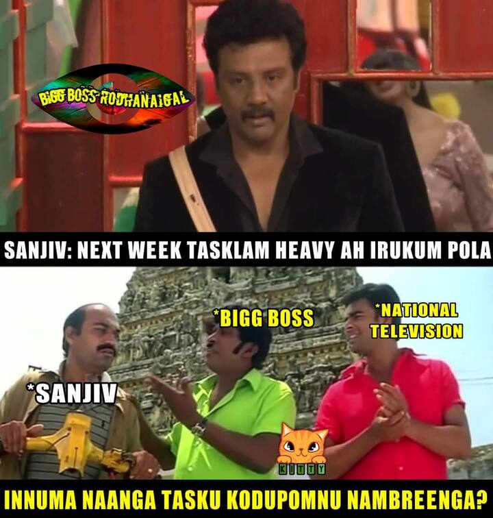 பாவம், அதுக்குள்ள அவரே வெளிய போய்ட்டாரு!