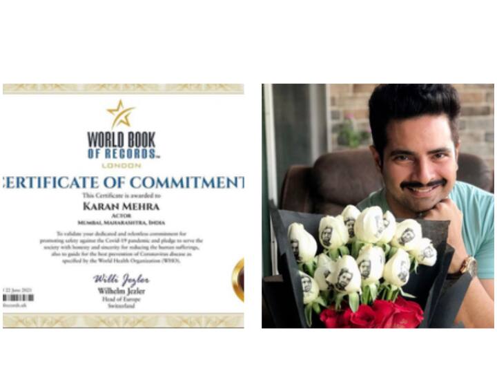 Bigg Boss Fame Actor Karan Mehra Honoured By World Book Of Records London Bigg Boss Fame Actor Karan Mehra Honoured By World Book Of Records London