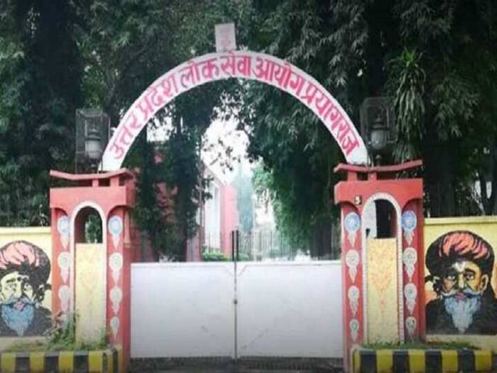 UP PCS Mains Exam Date 2021: यूपी पीसीएस मुख्य परीक्षा का शेड्यूल आ गया है, जानें कब और कितने पालियों में होगा एग्जाम UP PCS Mains Exam Date 2021: UP Public Service Commission released schedule of UP PCS Mains Exam 2021 UP PCS Mains Exam Date 2021: यूपी पीसीएस मुख्य परीक्षा का शेड्यूल आ गया है, जानें कब और कितने पालियों में होगा एग्जाम