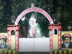 UP PCS Mains New Date 2022: यूपी पीसीएस मेन्‍स परीक्षा स्‍थगित, नई तारीख घोषित, यहां पढ़ें डिटेल्स