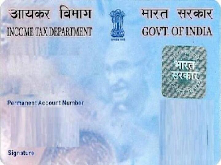 PAN Card Number: भारत समेत पूरी दुनिया में पिछले कुछ सालों में डिजिटलाइजेशन की रफ्तार बहुत तेजी से बढ़ी है. ऐसे में देश में उसे जुड़े फर्जीवाड़ा भी कई गुना तेजी से बढ़ा है.