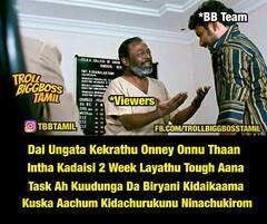 Bigg Boss Memes: பிக் பாஸில் ஒரு நீயா நானா - வைரலாகும் மீம்ஸ்