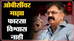 OBC वर आपला विश्वास नाही, कारण मंडल आयोग आला तेव्हा आरक्षणासाठी लढायला ओबीसी तयार नव्हते :Jitendra Awhad