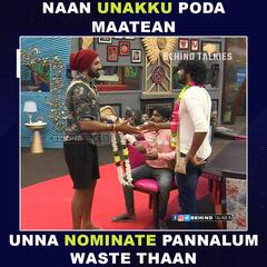Bigg Boss Memes: பிக் பாஸில் ஒரு நீயா நானா - வைரலாகும் மீம்ஸ்