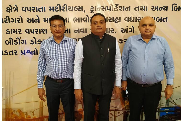 Gujarat Contractors Association meeting held ગુજરાત કોન્ટ્રાક્ટર્સ એસોસિએશનની વિવિધ પ્રશ્નોને લઈ મીટીંગ,સરકાર માંગ નહી માને તો  ટેન્ડર પ્રક્રિયાથી અલીપ્ત રહેશે