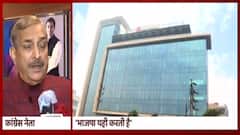 Income Tax Raid: 40 ठिकानों पर आयकर विभाग की एकसाथ छापेमारी जारी | Hindi News