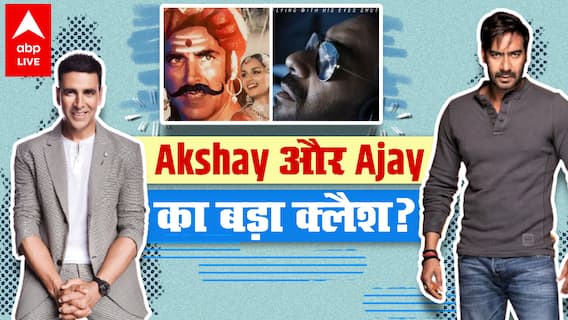 Akshay Kumar vs Ajay Devgn ! कोरोना की वजह से Box Office पर दिखेगा बड़ा clash?