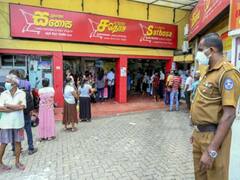 Sri Lanka Economy Crisis: வரலாறு காணாத அளவில் உணவு பற்றாக்குறை - தவிக்கும் இலங்கை மக்கள் !