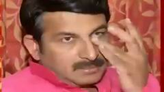 BJP सांसद Manoj Tiwari कोरोना से संक्रमित हुए