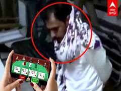 Thiruvanmiyur Railway Station Theft: மாதம் ஒரு லட்சம் சம்பளம்... ரயில்வே ஊழியரை கொள்ளைக்காரனாக்கிய ஆன்லைன் சூது... திடுக்கிடும் பின்னணி