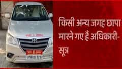 Agra IT Raids: जूता कारोबारी विजय आहूजा के अन्य ठिकानों पर छापे के लिए निकली टीम