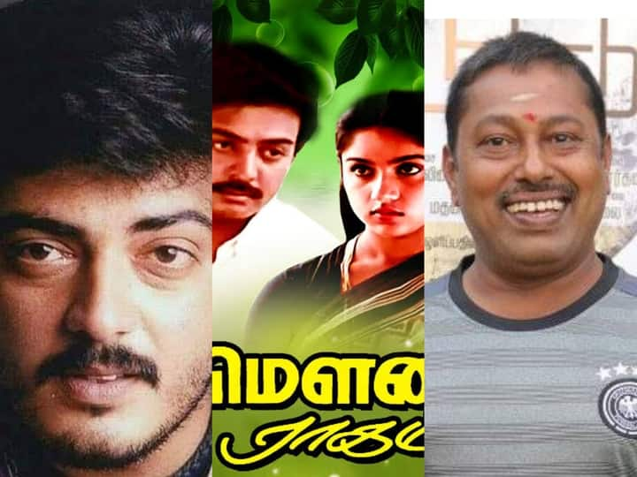 How Mohan losses market Ajith's Logic Director Rajkumar interview goes viral மைக் மோகன் மார்க்கெட் போனது எப்படி… அஜித் சொன்ன லாஜிக்… இயக்குனர் ராஜ்குமார் பேட்டி வைரல்!