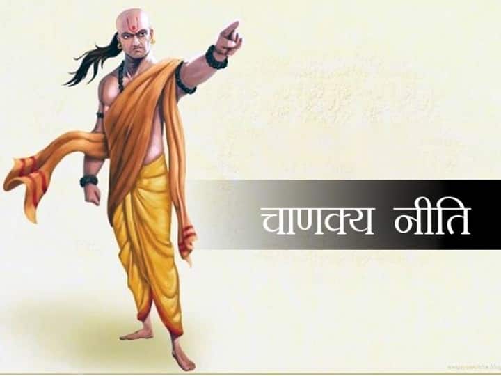 Chanakya Niti: मन की शांति और सकारात्मक ऊर्जा के लिए करें ये काम, जानें आज की चाणक्य नीति