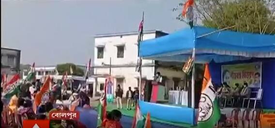 Bolpur: বোলপুরে তৃণমূলের কম্বল বিতরণ অনুষ্ঠানে উপচে পড়া ভিড়। Bangla News