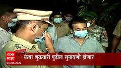 Santosh Parab : Nitesh Rane यांना शुक्रवारपर्यंत अटकेतून दिलासा, अटक न करण्याची राज्य सरकारची ग्वाही