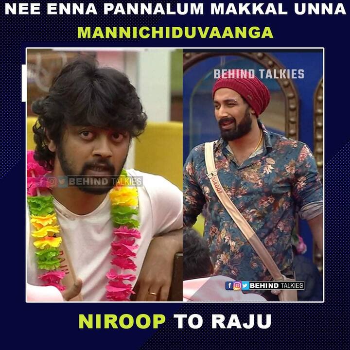விவரம் தெரிஞ்ச மனுஷன்