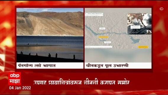 India vs China : नव्या वर्षात सीमेवर मिठाई वाटणाऱ्या चीनच्या कुरापती सुरुच ABP Majha