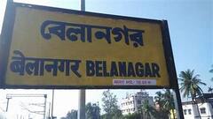 Local Train: হাজরাপাড়া ক্রসিংয়ে ভিড়ে ঠাসা ট্রেন থেকে পড়ে মৃত্যু যাত্রীর| Bangla News