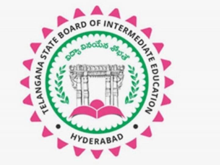 inter first and second year exam fee dates announced Telangana Inter Board: ఇంటర్ పరీక్షల ఫీజుల తేదీలు ఖరారు.. ఇంప్రూవ్ మెంట్ కూడా రాసుకోవచ్చు... 