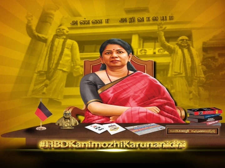 Kanimozhi : ‘சென்னை மேயர் பதவிக்கு காய் நகர்த்துகிறாரா கனிமொழி?’ அறிவாலயம் வாசலில் ஒட்டப்பட்ட போஸ்டர்களால் பரபரப்பு..!