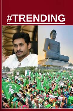 గిప్పటిదాకా 'దేశం'లో ట్రెండింగ్ ముచ్చట్లు గివే