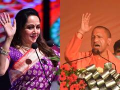 UP Election 2022: सीएम योगी के मथुरा से चुनाव लड़ने की चर्चा तेज, जानें- सांसद हेमा मालिनी ने क्या कहा?