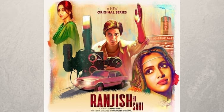Ranjish Hi Sahi Web Series Tahir Raj Bhasin, Amrita Puri, Amala Paul revisit Bollywood golden era with new web show Ranjish Hi Sahi Web Series: বলিউডের স্বর্ণযুগ এবার ওয়েব সিরিজে, আসছে 'রঞ্জিশ হি সহি'