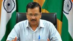 Arvind Kejriwal: করোনা আক্রান্ত কেজরিওয়াল, রয়েছে মৃদু উপসর্গ | Bangla News