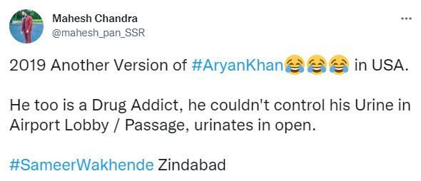 Viral Video! Netizens Claim Man Urinating In Public Is Shah Rukh Khan's Son Aryan Khan - Here's The Truth