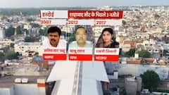 UP Elections: शाहाबाद के सियासी धुरंधर कौन हैं जो लगाएंगे 2022 में बाजी ? | SINGHASAN 403