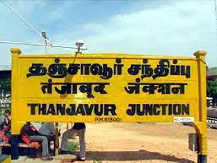 தஞ்சையில் 15 முதல் 18 வயதுக்கு உட்பட்ட 1,11,400 சிறார்களுக்கு தடுப்பூசி செலுத்தத் திட்டம்