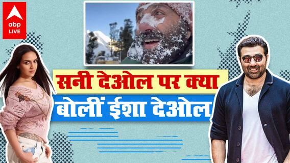 Sunny Deol की पोस्ट पर Esha Deol ने ऐसा क्या कह दिया कि हर कोई चर्चा कर रहा है