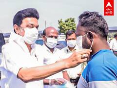 MK Stalin Video: “மாஸ்க் போடுங்க”...காரிலிருந்து இறங்கி முதல்வர் செய்த மாஸ் சம்பவம்