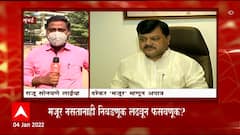 Pravin Darekar : सहकार विभागाचा विरोधी पक्षनेते प्रवीण दरेकरांना दणका,सहकार विभागाची मोठी कारवाई