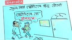 Amethi में CM Yogi ने राहुल गांधी को कहा, 'एक्सीडेंटल हिंदू' | Cartoonist Irfan's Class