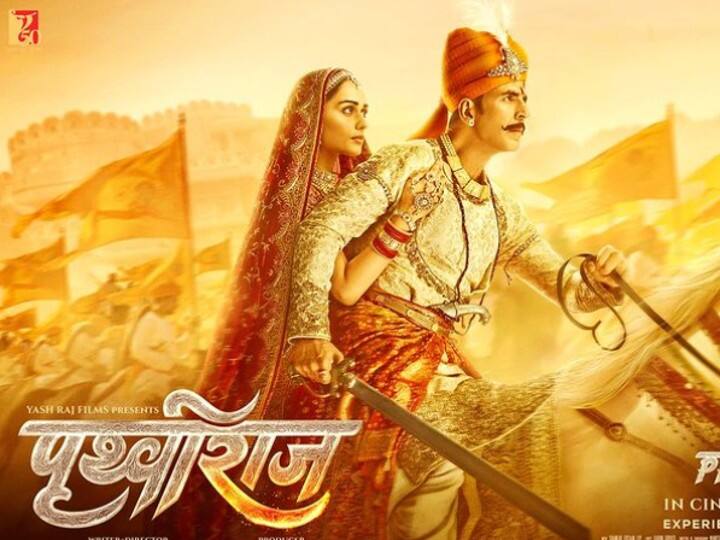 Akshay Kumar-Manushi Chhillar Starrer 'Prithviraj' Postponed Due To Omicron Outbreak Akshay Kumar-Manushi Chhillar Starrer 'Prithviraj' Postponed Due To Omicron Outbreak