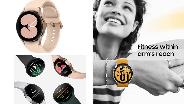 Amazon Offer On Samsung Smart Watch Samsung Galaxy Watch 4 Price features Of Samsung Galaxy Watch 4 Price best Fitness Watch Online Deal Amazon Deal: एप्पल वॉच को टक्कर देती है ये Samsung Galaxy Watch 4, फीचर्स जानकर रह जायेंगे हैरान