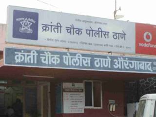 Aurangabad : बाईकवर किसिंग करणे पडले महागात, स्टंटबाज किसरला औरंगाबाद पोलिसांचा हिसका
