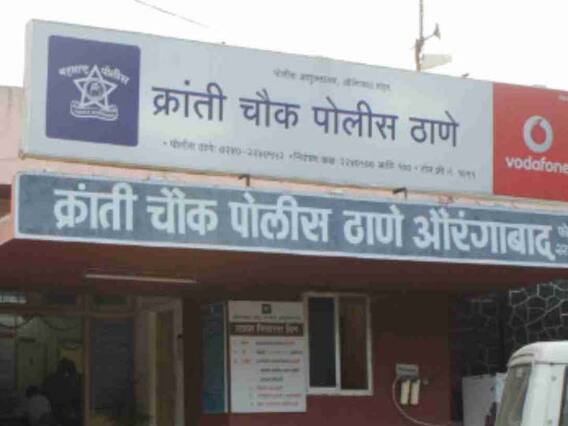 Aurangabad : बाईकवर किसिंग करणे पडले महागात, स्टंटबाज किसरला औरंगाबाद पोलिसांचा हिसका Aurangabad : बाईकवर किसिंग करणे पडले महागात, स्टंटबाज किसरला औरंगाबाद पोलिसांचा हिसका
