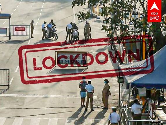 TN Sunday Lockdown: திடீர் லாக்டவுன்! எவையெல்லாம் இயங்கும்? இயங்காது? முழு விவரம்