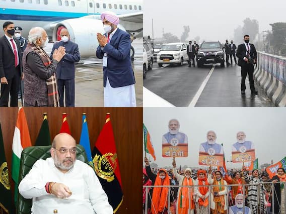 पंजाब की रैली में जाते वक्त पीएम मोदी की सुरक्षा में चूक, कांग्रेस-बीजेपी में ठनी पंजाब की रैली में जाते वक्त पीएम मोदी की सुरक्षा में चूक, कांग्रेस-बीजेपी में ठनी