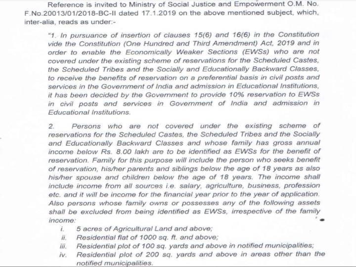 NEET-PG Admission: நீட் முதுகலை மாணவர் சேர்க்கை - 10% இடஒதுக்கீடு வழக்கில் இன்று முக்கியத் தீர்ப்பு