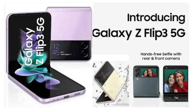 amazon-offer-on-samsung-galaxy-z-flip3-5g-phone-price-of-samsung-galaxy-z-flip3-5g-features Amazon Offer: অ্যামাজনে দারুণ অফার, Samsung Galaxy Z Flip3 5G আরও কম দামে
