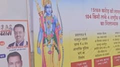 Nitin Gadkari UP के 13 जिलों को देंगे बड़ी सौगात, जानें Prayagraj के लिए क्या है खास