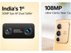 Vivo V23 Pro 5G Launch: वीवो V23 और Vivo V23 Pro लॉन्च, जानिए कब बदलता है 108 मेगापिक्सल रियर कैमरे वाले इस फोन के बैक पैनल का कलर